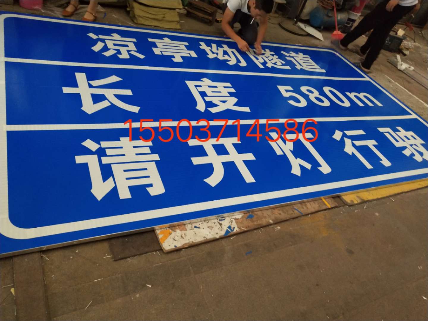 西双版纳西双版纳汉中广告标牌 村庄反光标志牌 高速路牌 郑州标志牌制作厂家